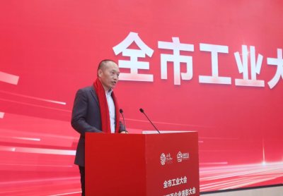 永康市工業(yè)大會隆重召開 | 千禧龍纖董事長...